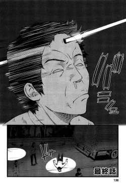 Page 2 of Virgin Zombie Ch. 8