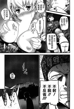 Download Virgin Zombie Ch. 8