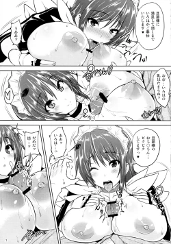 Page 6 of Tsuru no Ongaeshi