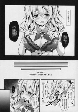 Page 6 of Renshuu Junyoukan Kashima-san