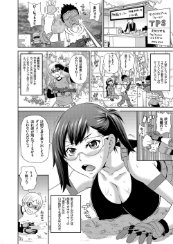Page 35 of comic KURiBERON 2016-03 Vol. 41