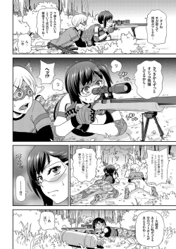 Page 37 of comic KURiBERON 2016-03 Vol. 41