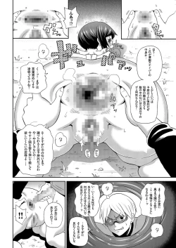 Page 47 of comic KURiBERON 2016-03 Vol. 41