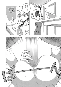 Page 99 of comic KURiBERON 2016-03 Vol. 41