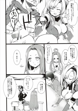 Page 7 of Zeta-chan ni Prominence Aibu