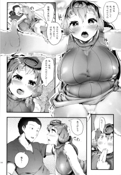 Page 14 of Netorare Imouto Hitsuji no Karareta Ratai