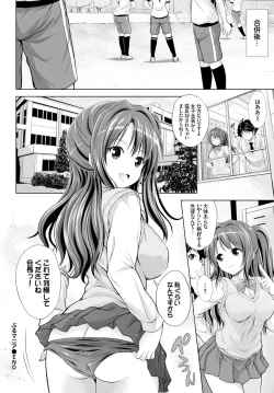 Page 129 of COMIC BAVEL 2016-06