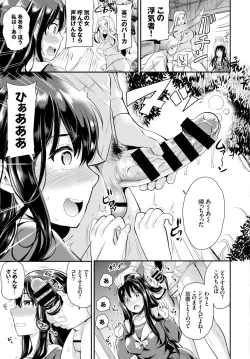 Page 132 of COMIC BAVEL 2016-06