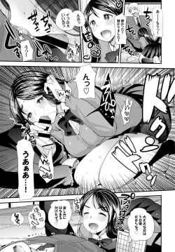 Page 184 of COMIC BAVEL 2016-06