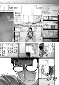 Page 282 of COMIC BAVEL 2016-06