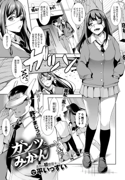 Page 296 of COMIC BAVEL 2016-06