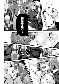 Page 29 of COMIC BAVEL 2016-06