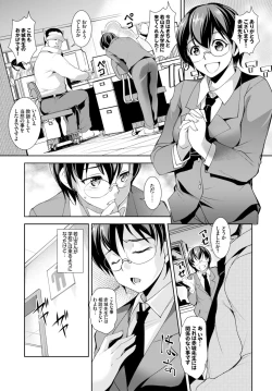 Page 318 of COMIC BAVEL 2016-06