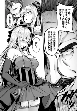 Page 35 of COMIC BAVEL 2016-06