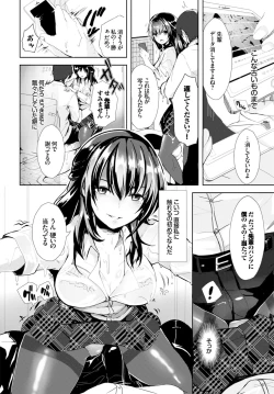 Page 361 of COMIC BAVEL 2016-06