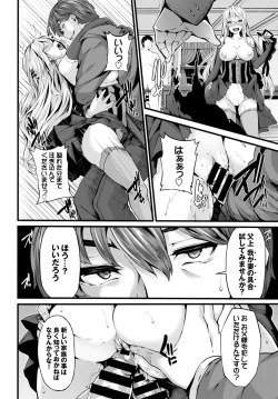 Page 37 of COMIC BAVEL 2016-06