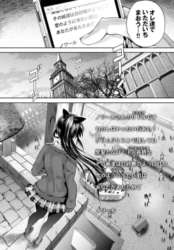 Page 57 of COMIC BAVEL 2016-06