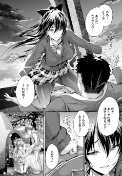 Page 65 of COMIC BAVEL 2016-06