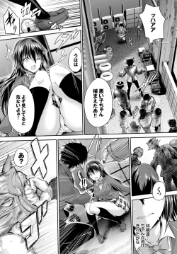 Page 86 of COMIC BAVEL 2016-06