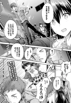 Page 87 of COMIC BAVEL 2016-06