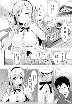 Page 93 of COMIC BAVEL 2016-06