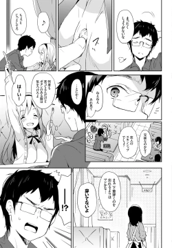 Page 94 of COMIC BAVEL 2016-06