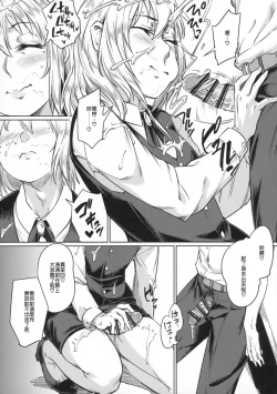 Page 10 of Josouko ga Oshigoto Suru Hon