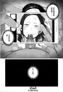 Page 20 of RusubanDenwa