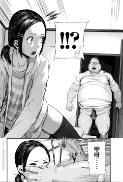 Page 4 of RusubanDenwa