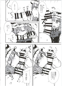 Page 11 of Eiki-sama no Zekkou Saiban