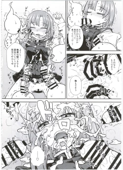 Page 21 of Eiki-sama no Zekkou Saiban