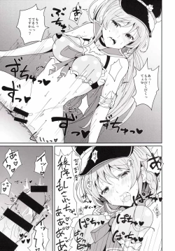 Page 14 of Guraero! 3 Chain