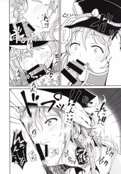 Page 7 of Guraero! 3 Chain