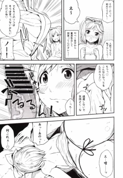 Page 6 of Idol Djeetakai