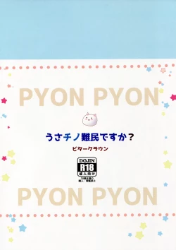 Page 9 of Usa Chino Nanmin desu ka?