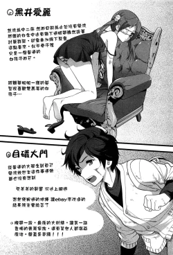 Page 155 of Virgin Zombie