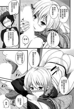 Page 36 of Virgin Zombie