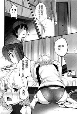 Page 49 of Virgin Zombie