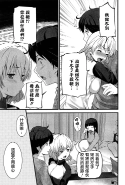 Page 50 of Virgin Zombie