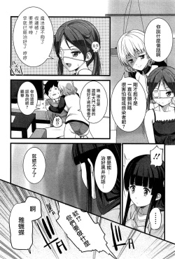 Page 57 of Virgin Zombie