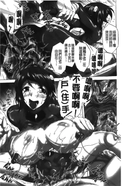 Page 134 of Rinjo no Haiin