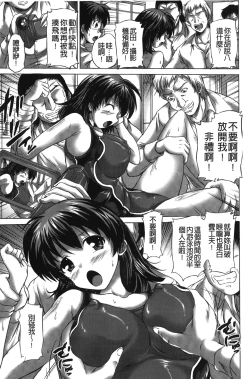 Page 68 of Rinjo no Haiin