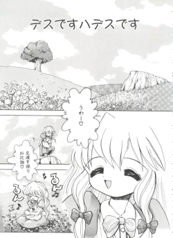 Page 111 of Shiroi Eki - White Liquid