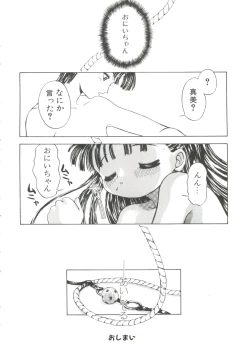 Page 140 of Shiroi Eki - White Liquid