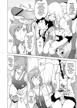 Page 19 of Hakudaku Seitokai