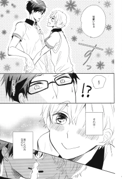 Page 10 of Happy Star Memory