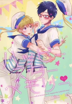 Page 1 of Happy Star Memory