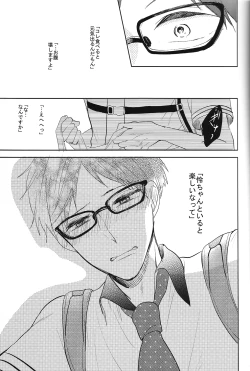 Page 24 of Happy Star Memory