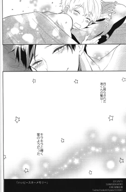 Page 29 of Happy Star Memory