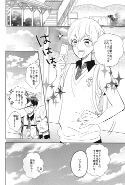 Page 3 of Happy Star Memory